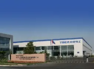 特變電工環(huán)境影響評(píng)價(jià)